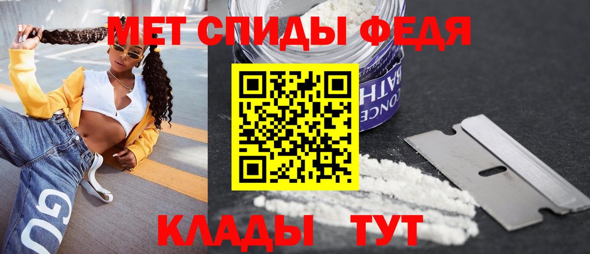 Борисоглебск  АМФ 97%  Вход с VPN 