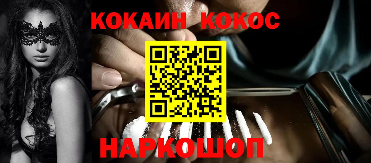 Марихуана  Вход с VPN  МЕФ кристаллы  Борисоглебск  ГАШИШ 