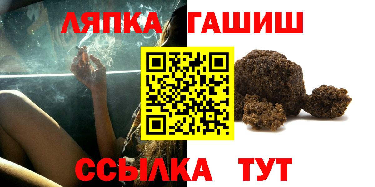 Борисоглебск  Гашиш AMNESIA HAZE  сколько стоит  Гашиш убойный  Вход с VPN  Гашиш 