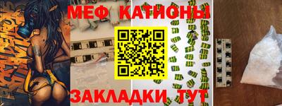 шишки Аргун