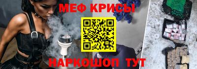 кокаин перу Апрелевка