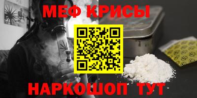кокаин перу Апрелевка