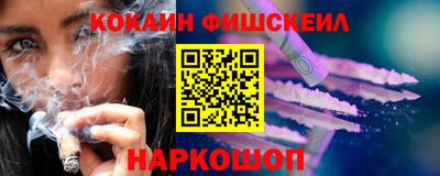 шишки Аргун