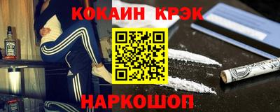 бутик Апшеронск