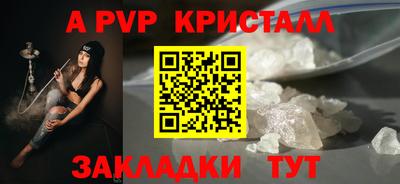 кокаин перу Апрелевка