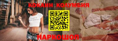шишки Аргун