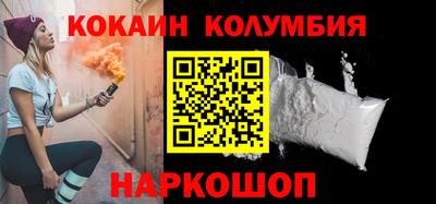 шишки Аргун