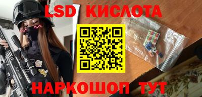 бутик Апшеронск