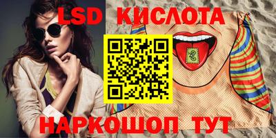 кокаин перу Апрелевка