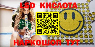 бутик Апшеронск