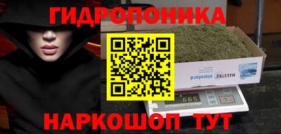 бутик Апшеронск