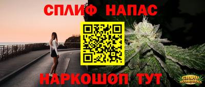 кокаин перу Апрелевка