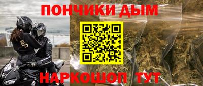 бутик Апшеронск