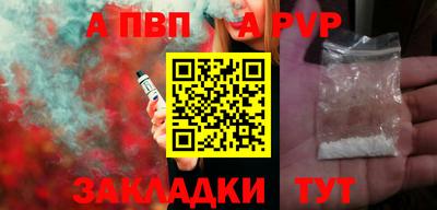 бутик Апшеронск