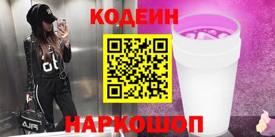 кокаин перу Апрелевка