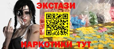 шишки Аргун