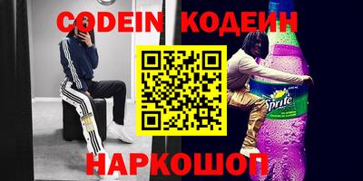 кокаин перу Апрелевка