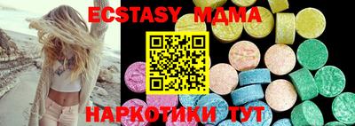 бутик Апшеронск