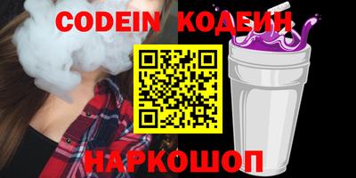 шишки Аргун