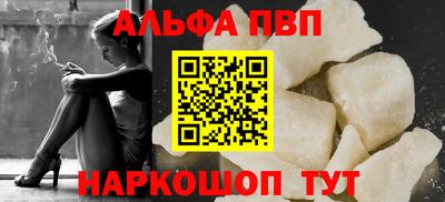 шишки Аргун