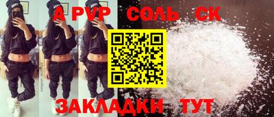кокаин перу Апрелевка