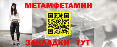 шишки Аргун