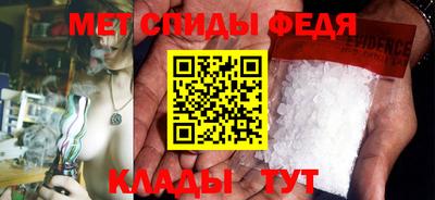 бутик Апшеронск