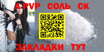 шишки Аргун