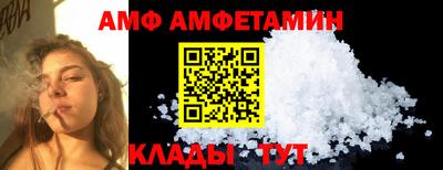 бутик Апшеронск