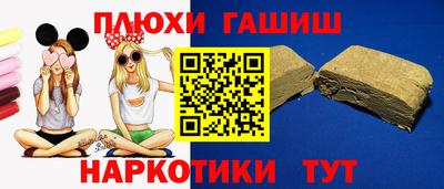 кокаин перу Апрелевка