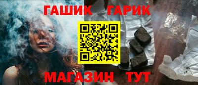 бутик Апшеронск