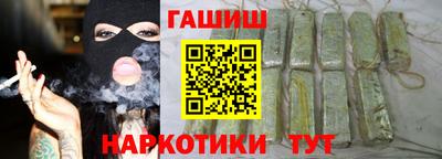 шишки Аргун