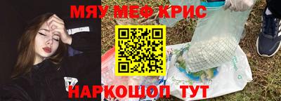 кокаин перу Апрелевка