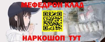 кокаин перу Апрелевка