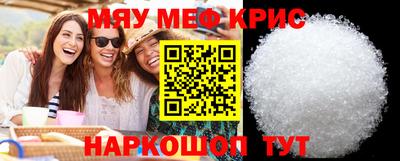 бутик Апшеронск