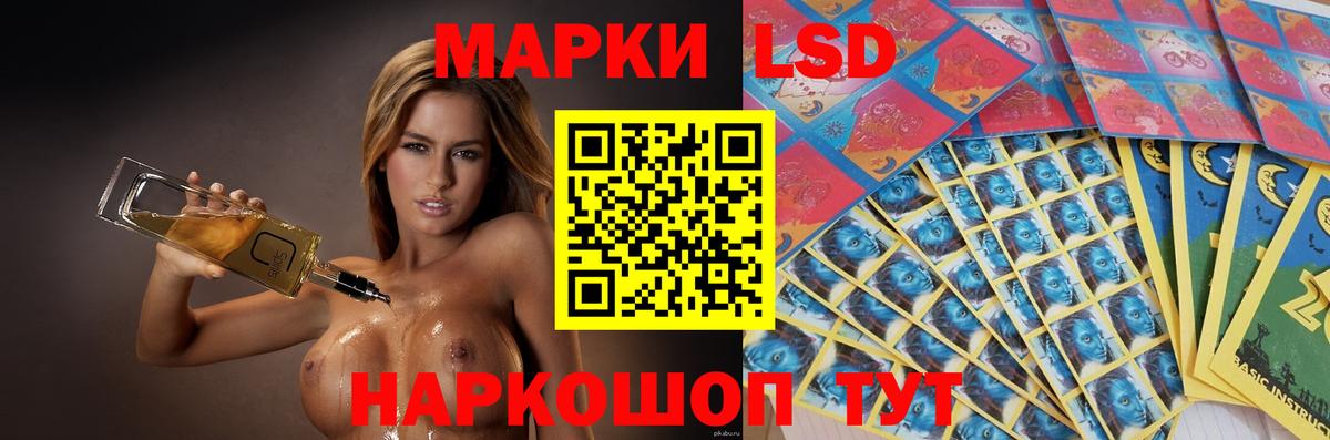Борисоглебск  LSD-25 экстази ecstasy  ЛСД экстази ecstasy  LSD-25 экстази  Вход с VPN 