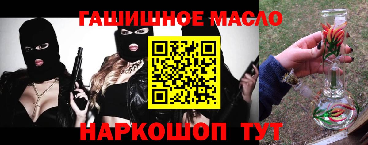 ТГК Wax  Вход с VPN  Дистиллят ТГК вейп с тгк  Борисоглебск 