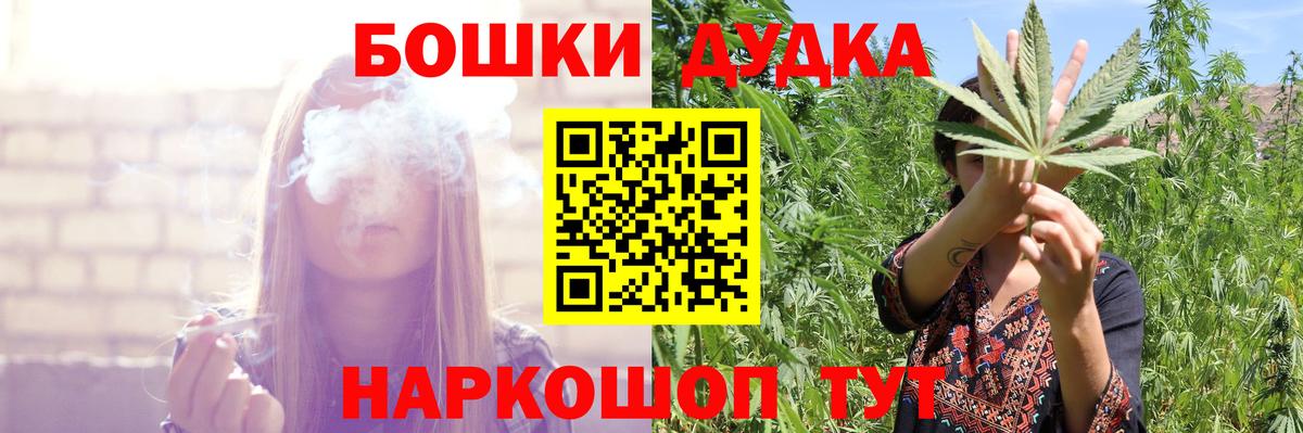 МАРИХУАНА LSD WEED  Каннабис White Widow  Борисоглебск  Вход с VPN  Шишки марихуана планчик 